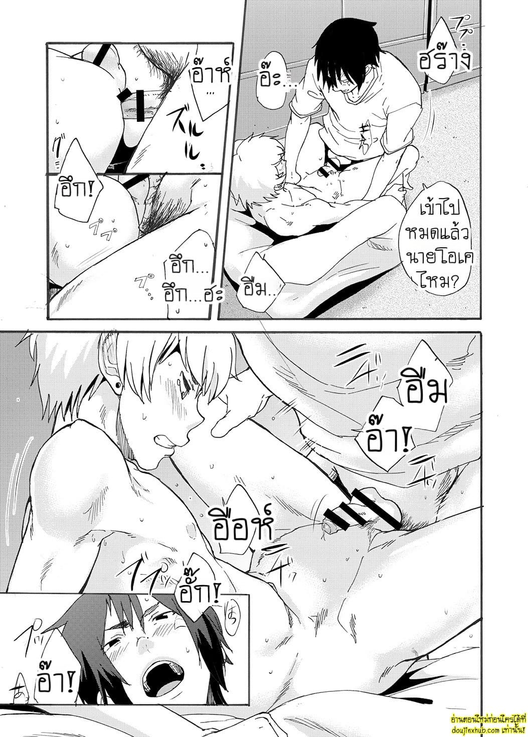 มนต์รักโรงอาบน้ำ